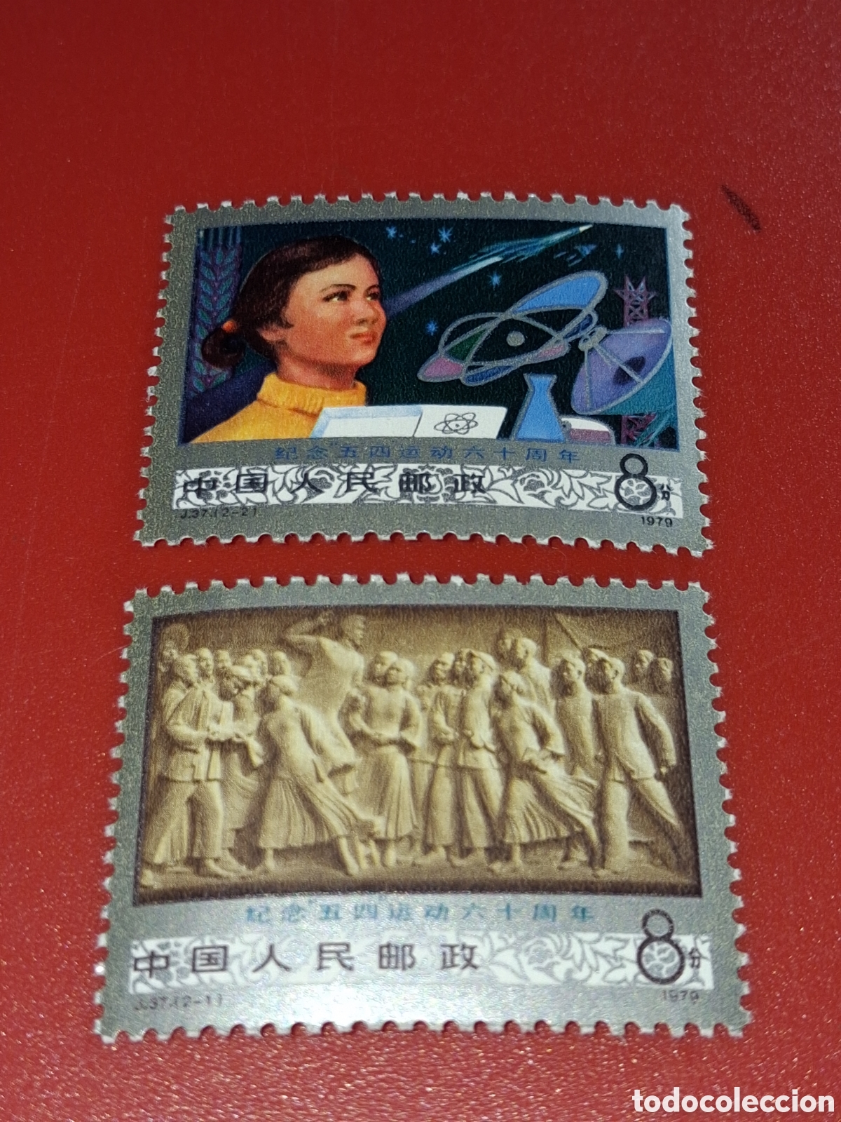 Sellos: Sello China nuevo 1979. 60Aniv movimiento 4 mayo. Escultura. Cohete. Espacio. Atomo. F&iacute;sica
