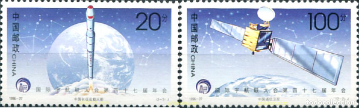 Sellos: 304900 MNH CHINA. Rep&uacute;blica popular 1996 47 CONGRESO ANUAL DE LA FEDERACION ASRONOMICA INTERNACION