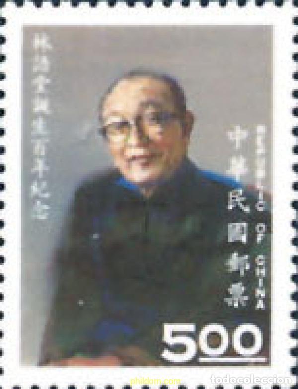 Sellos: 183734 MNH CHINA. FORMOSA-TAIWAN 1994 100 ANIVERSARIO DEL NACIMIENTO DE LIN YUTANG