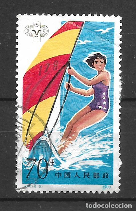 Sellos: china 1983 scott 1882 usado - 11/34