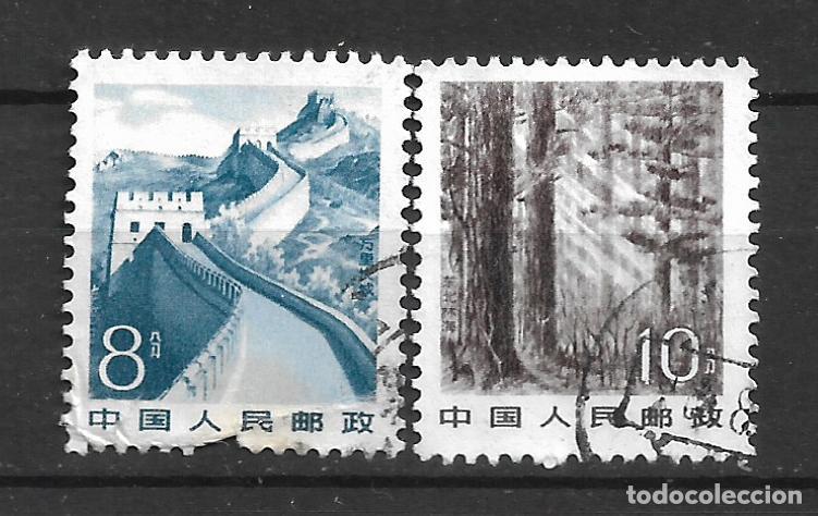 Sellos: china 2 sellos 1981-83 usado - 11/34