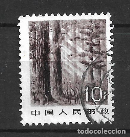 Sellos: china sello 1981-83 usado - 11/34