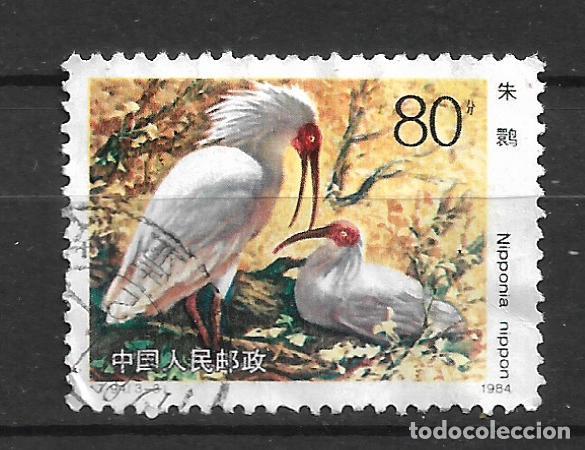 Sellos: china 1984 scott 1914 usado - 11/34