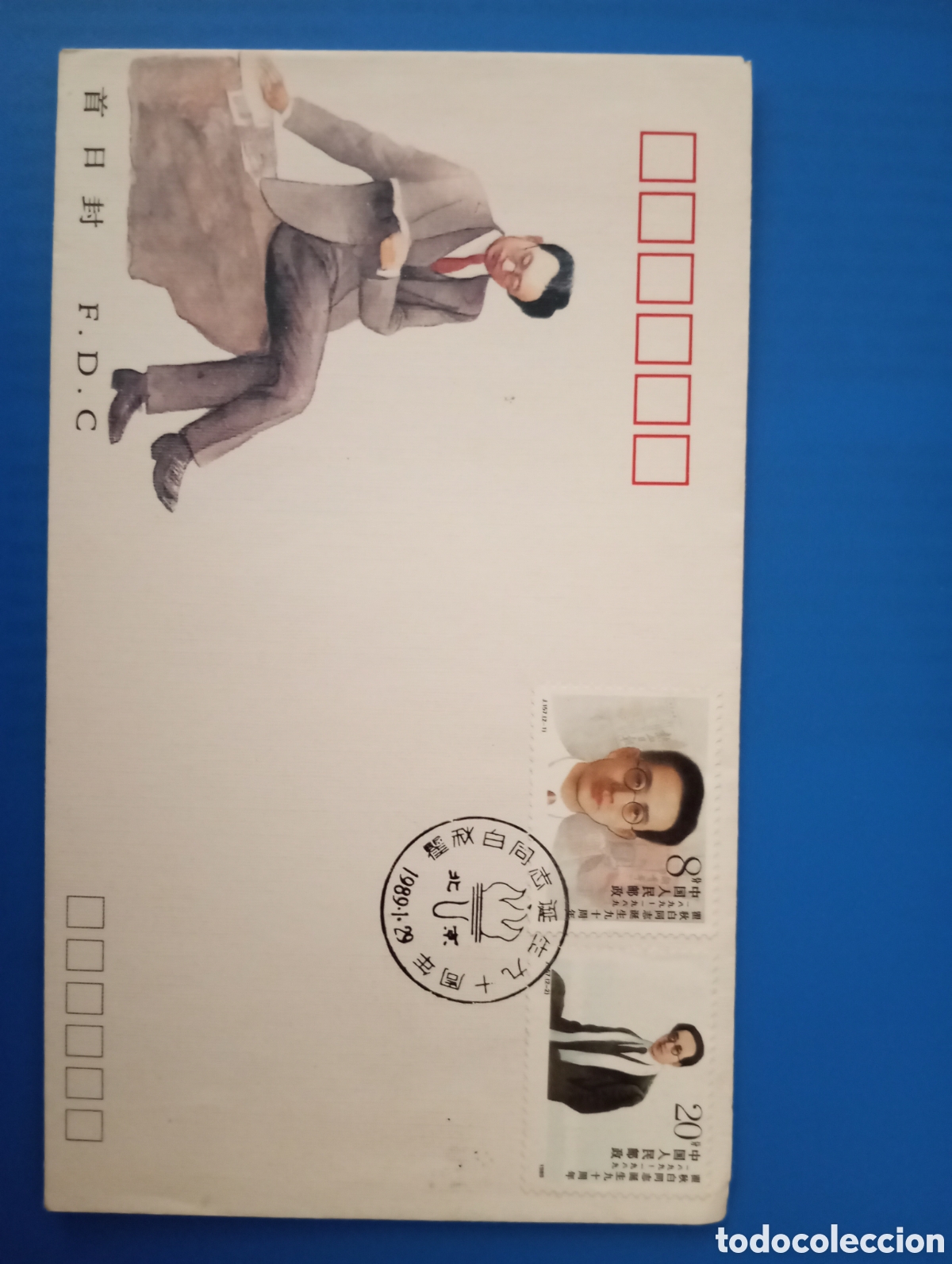 Sellos: CHINA, 1989, ESCRITOR QU QIUBAI, SPD