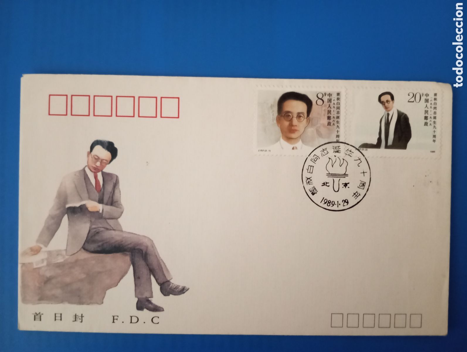 Sellos: CHINA, 1989, ESCRITOR QU QIUBAI, SPD