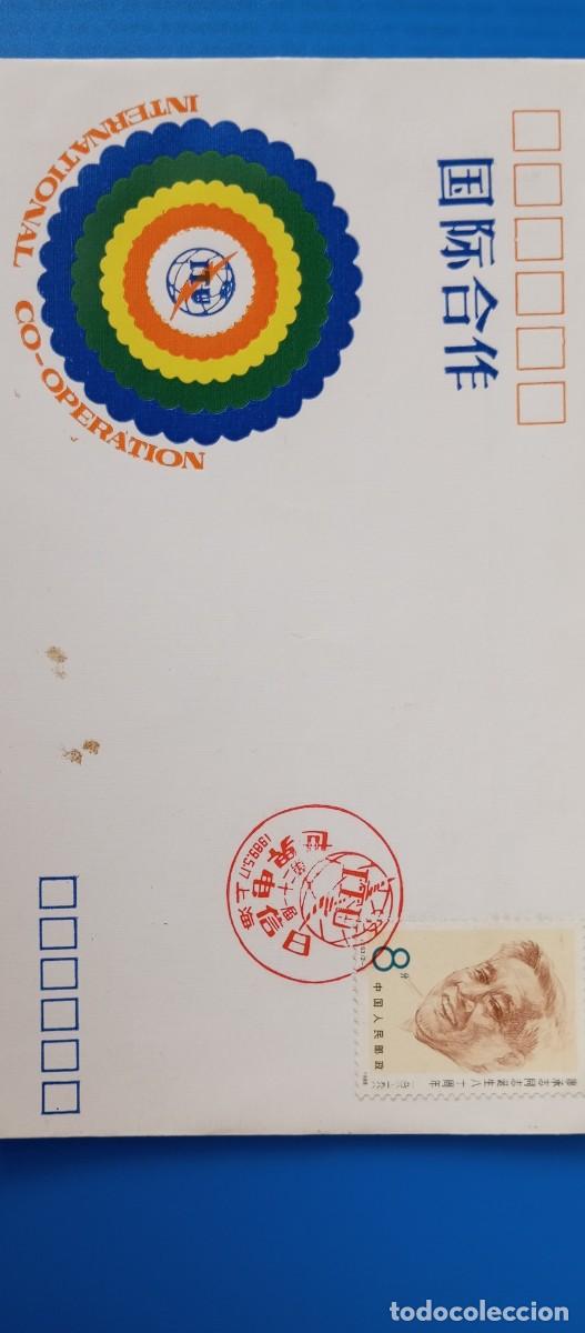 Selos: CHINA, 1989, ESCRITOR QU QIUBAI, SPD
