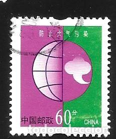 Sellos: CHINA - EN LIQUIDACI&Oacute;N