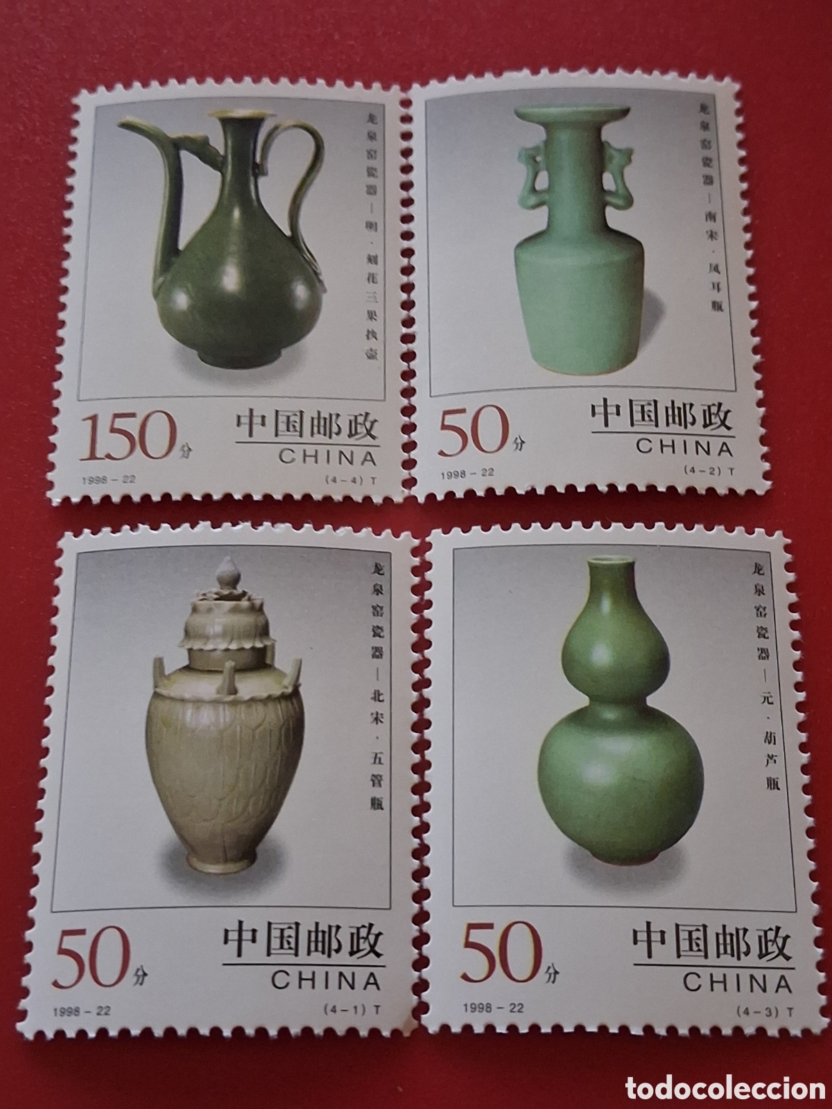 Sellos: Sello China mtdo 1998. Cer&aacute;mica Longquan. Arte. Artesania. Jarra. Jarr&oacute;n calabaza doble.