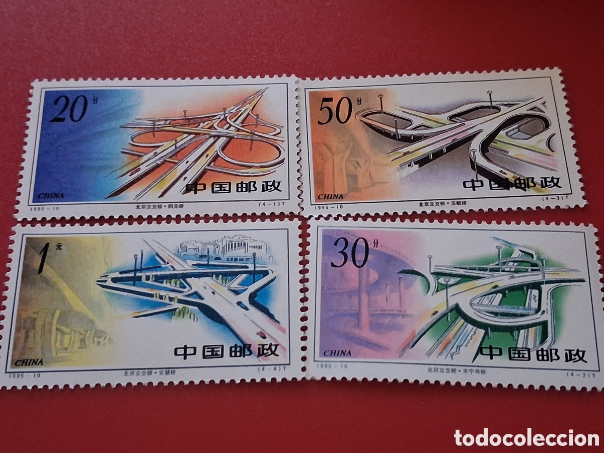 Sellos: Sello China nuevo 1995. Autopista intercambio. Pekin. Coches. Carretera. Puentes Arquitectura. Ingen