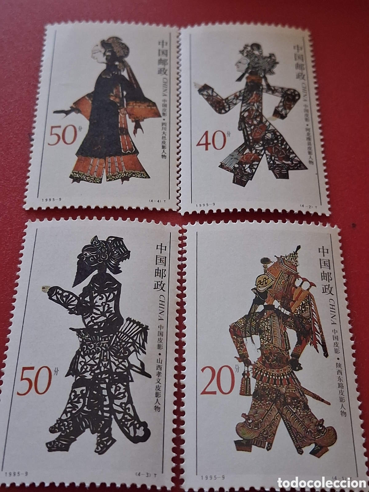 Sellos: Sello China nuevo 1995. Folclore. Juego sombras. T&iacute;teres. Marionetas. Disfraz. Cuento. Hadas. Arte