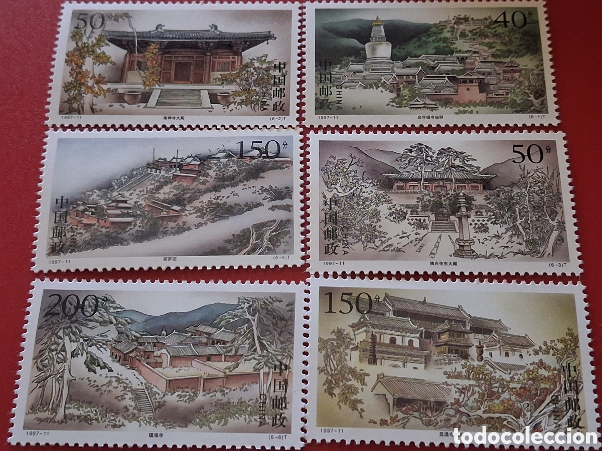 Sellos: Sello China nuevo 1997. 70Aniv Ej&eacute;rcito liberacion. Aldeas. Vista . Templo. Arquitectura. Fortaleza.