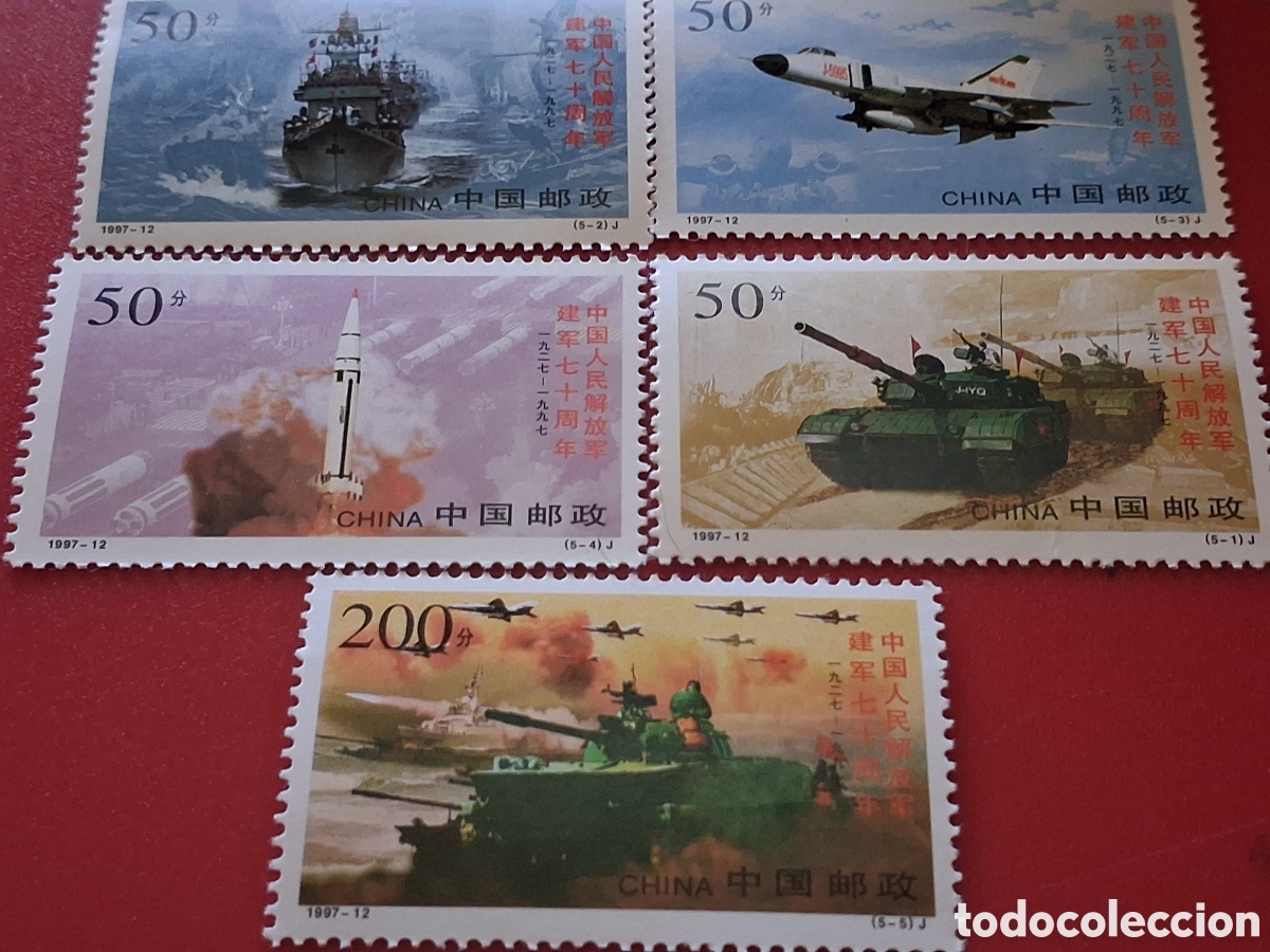 Sellos: Sello China nuevo 1997. 70Aniv Ej&eacute;rcito liberaci&oacute;n. Militar. Tanque. Ca&ntilde;&oacute;n. Acorazado. Aviones Barco