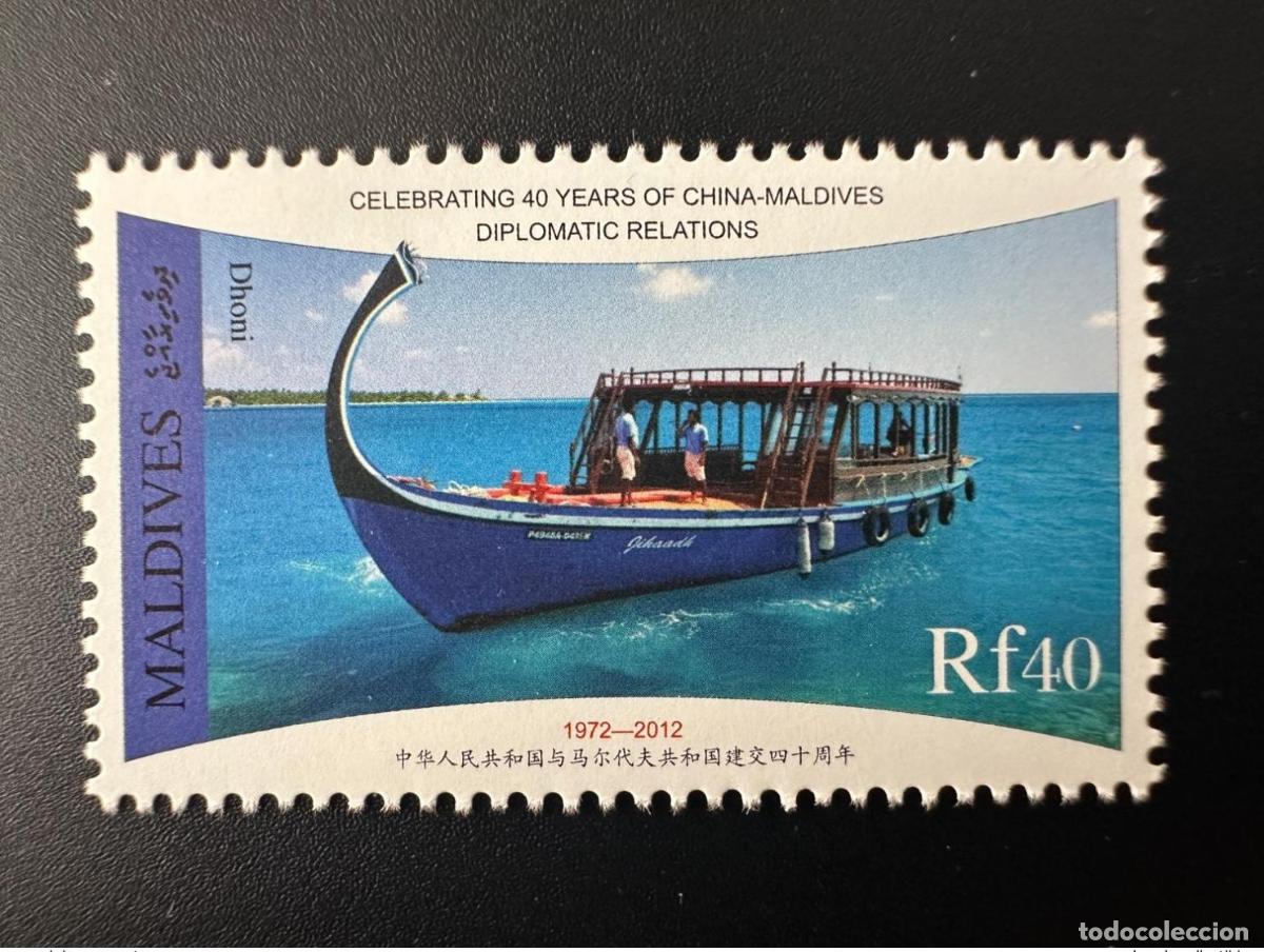 Sellos: Maldivas 2012/2013 Mi. 4837 Relaciones diplom&aacute;ticas China 40 a&ntilde;os Boat Dhoni