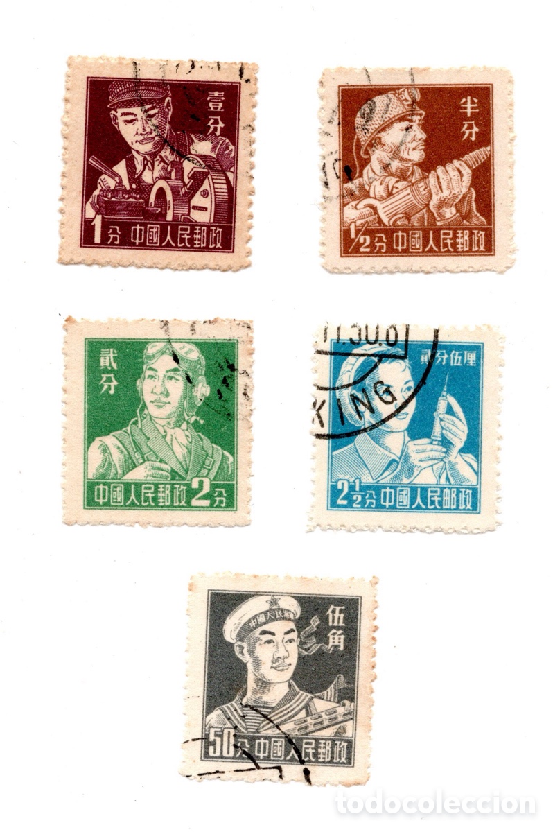 Sellos: China Rep&uacute;blica Popular 1955-56 &ndash; Serie R8 工农兵 &ndash; Trabajadores, Campesinos y Soldados &ndash; 5 sellos