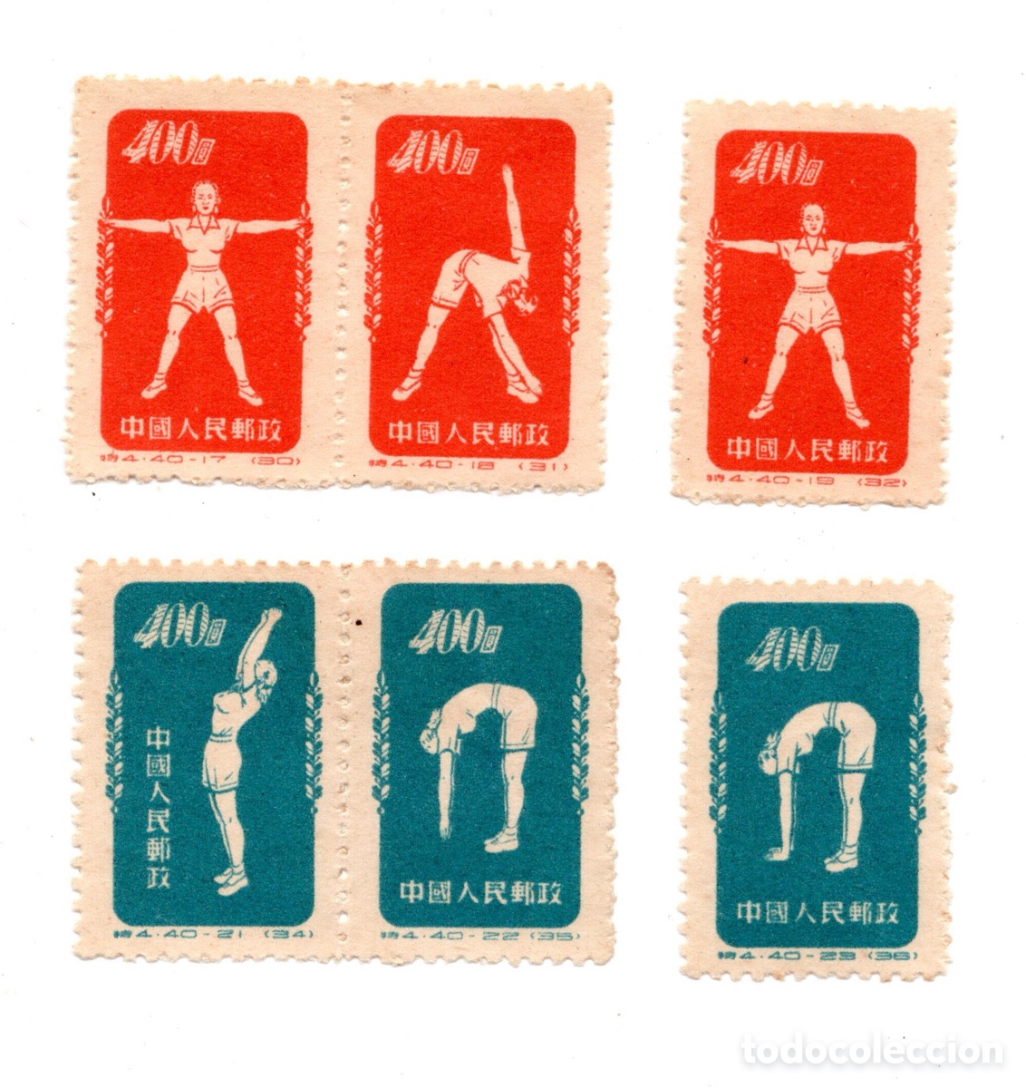 Sellos: CHINA 1952 - GIMNASIA RADIOFONICA - 6 SELLOS 400$ - 2 PAREJAS - ESP. 4