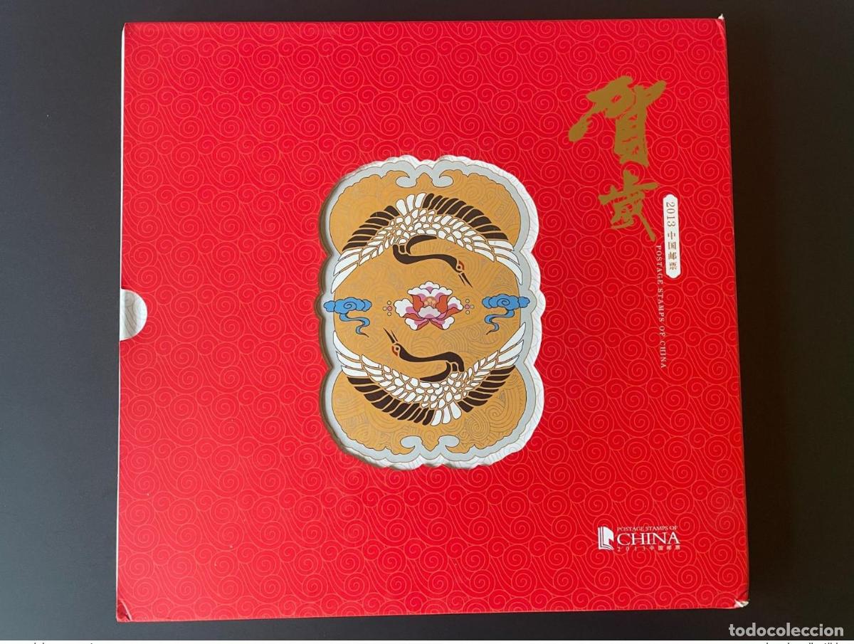 Sellos: Libro de sellos postales China 2013 con monedas discos y tarjetas telef&oacute;nicas