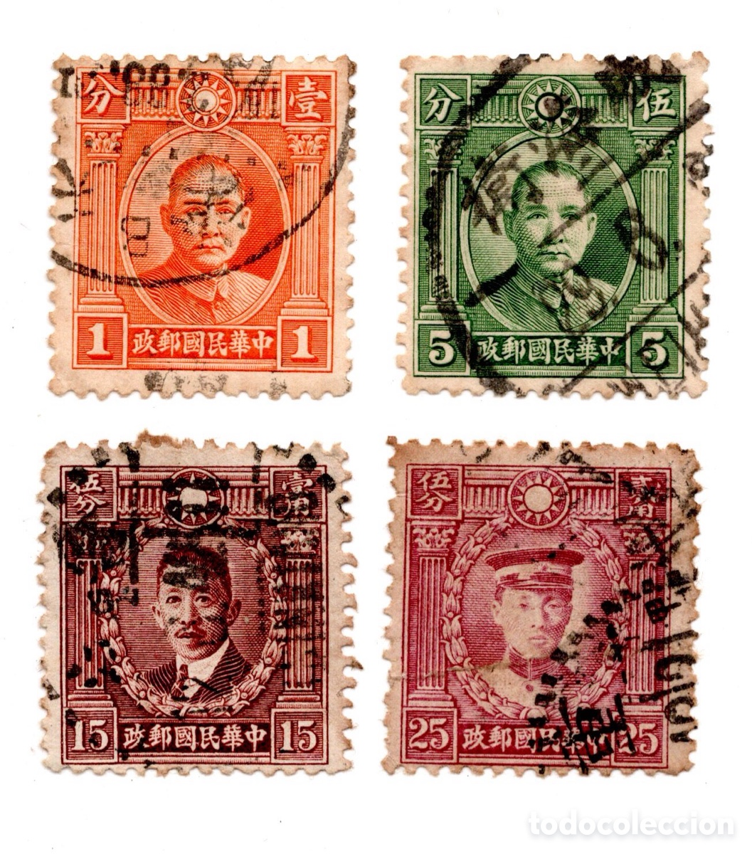 Sellos: CHINA REPUBLICA - LOTE 12 SELLOS - SUN YAT-SEN Y MARTIRES - CLASICOS
