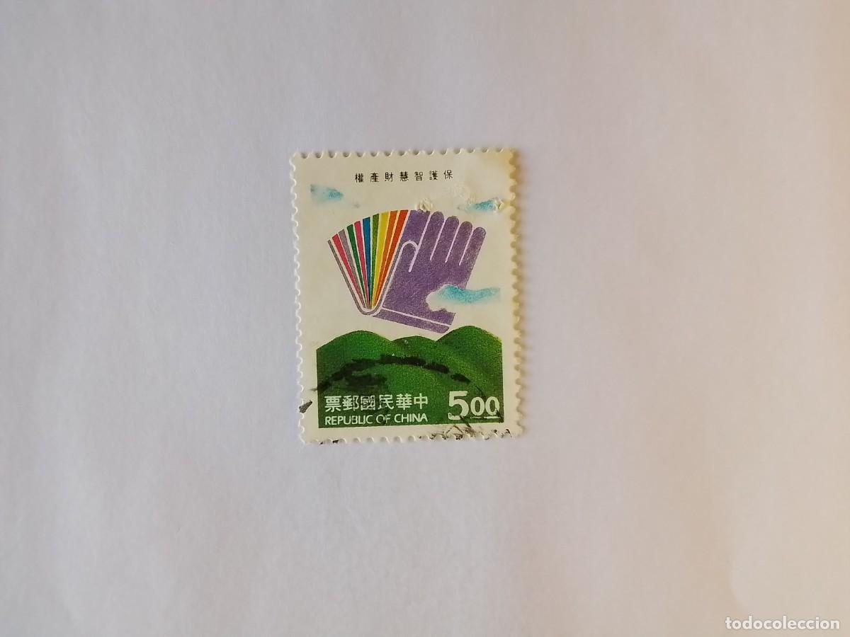 Sellos: A&Ntilde;O 1992 CHINA SELLO USADO