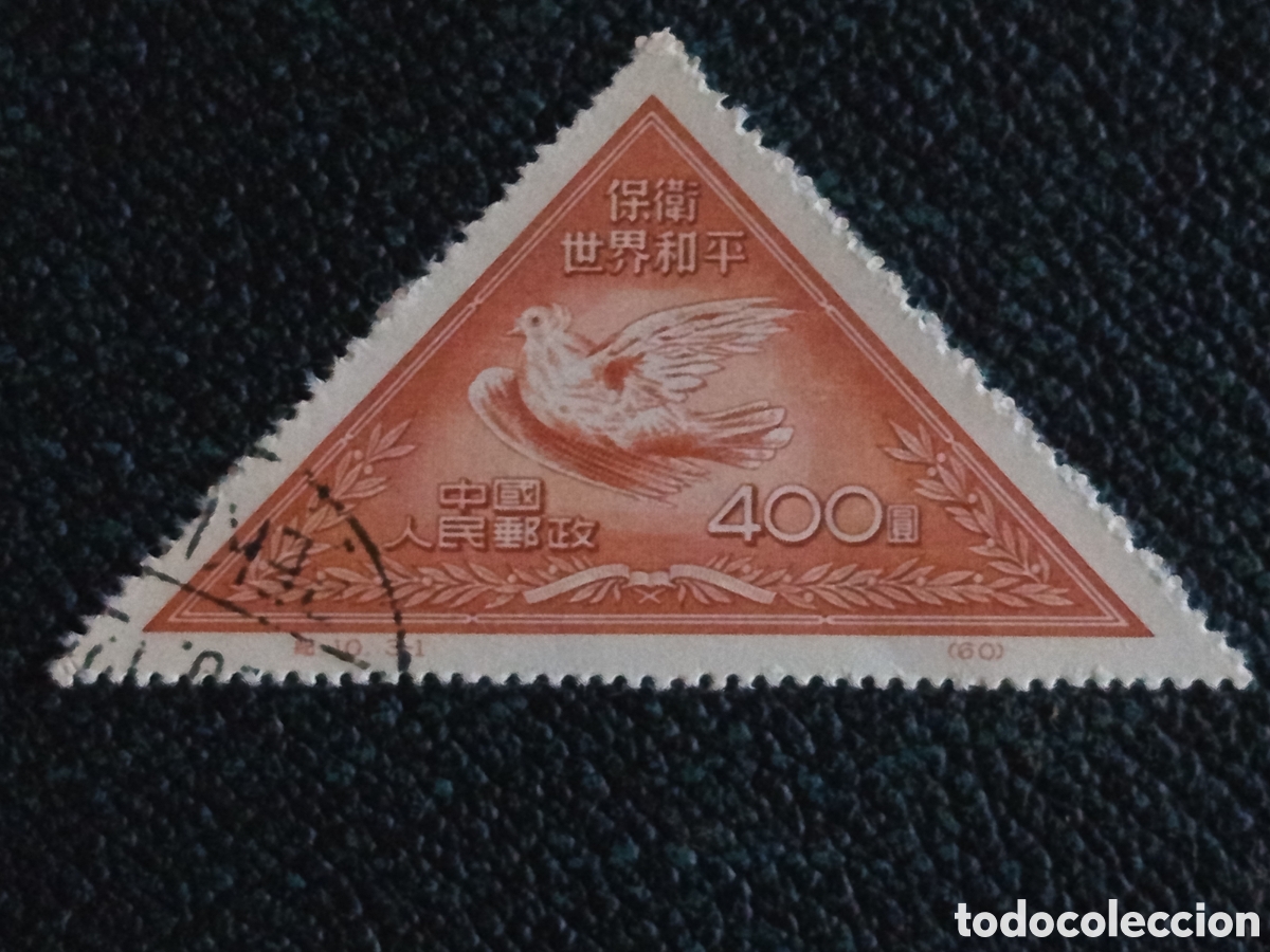 Sellos: China 1950 - Sello Triangular Paloma de la Paz 400$ Usado (Scott C5 / C5-1)