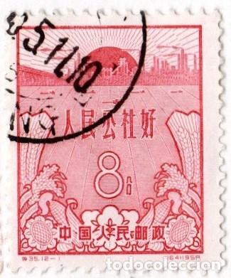 Sellos: China. Industria y Agricultura. 1959. YT-1212. usado