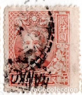 Sellos: China. IMP. Sinkiang. Sun Yat sen. 1943-45. YT-571. Nuevo sin goma