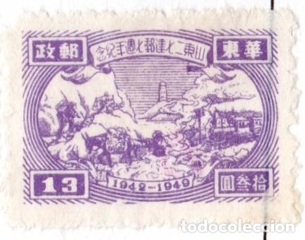Sellos: China Oriental. Conmemoraci&oacute;n Liberaci&oacute;n deShanghai. 1949 YT-6. Nuevo sin goma