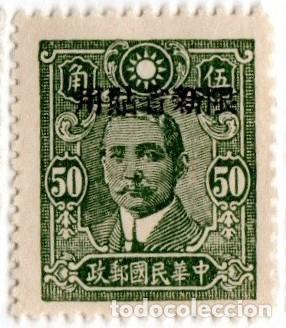 Sellos: China. IMP. Sinkiang. Sun Yat sen. 1943-45. YT-167. Nuevo sin goma