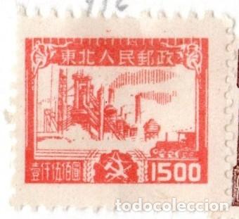 Sellos: China NE. F&aacute;brica. 1949. YT-112. Nuevo sin goma