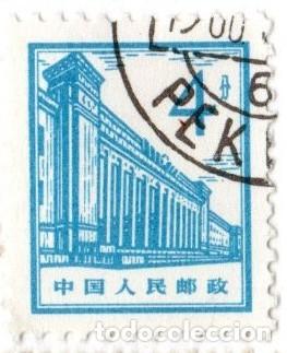 Sellos: China Museo de Historia. 1965 YT-1643. Usado
