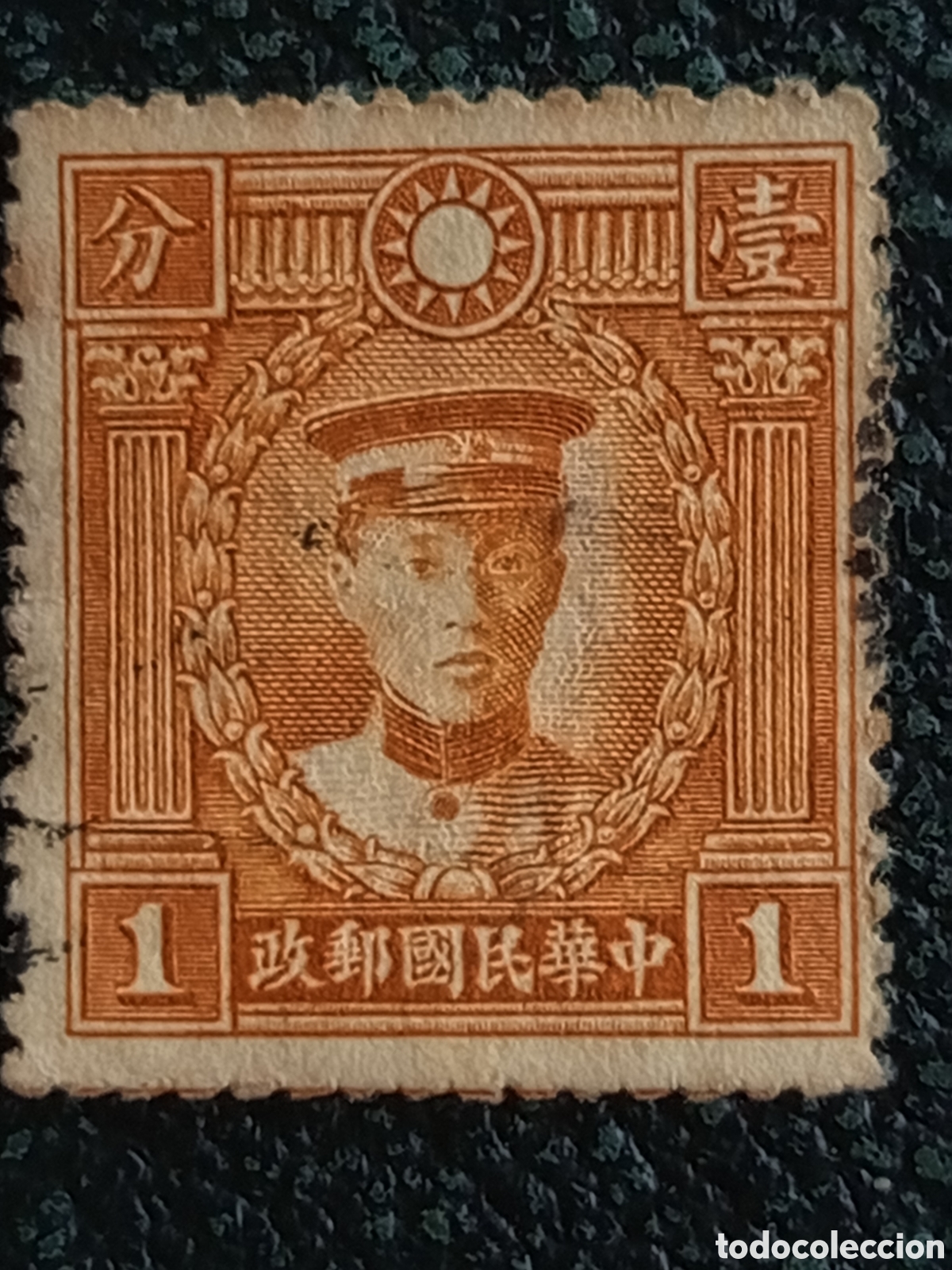 Sellos: &rdquo;China 1932 M&aacute;rtires Revoluci&oacute;n Scott ~313 1c Republic usado&rdquo;