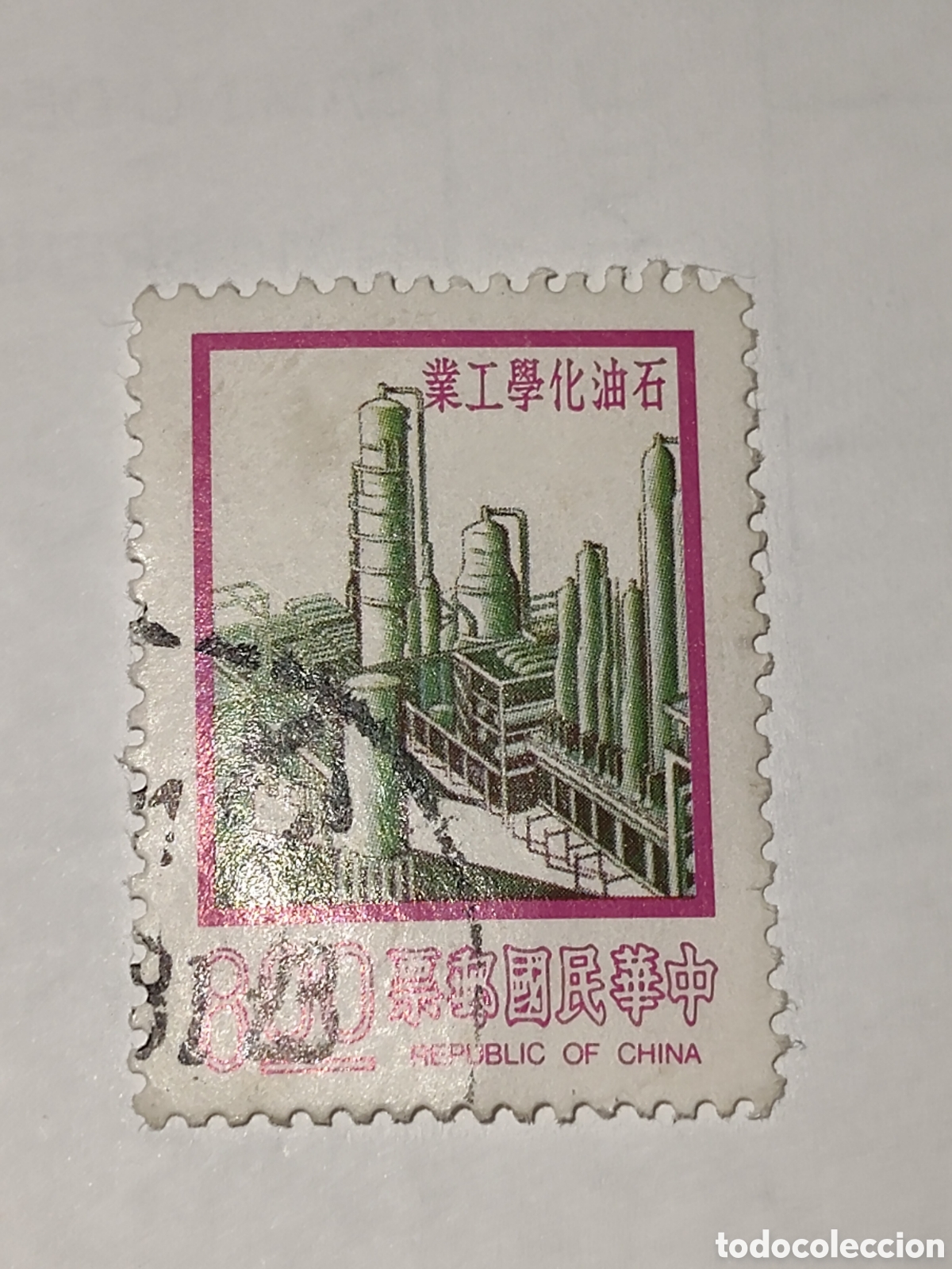 Sellos: Sello de China proyecto de construcion o industria petroqu&iacute;mica de la decada de 1970 a&ntilde;o 1981 usado