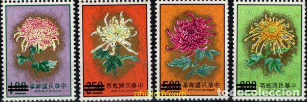 Sellos: 794271 MNH CHINA. FORMOSA-TAIWAN 1974 CRISANTEMOS