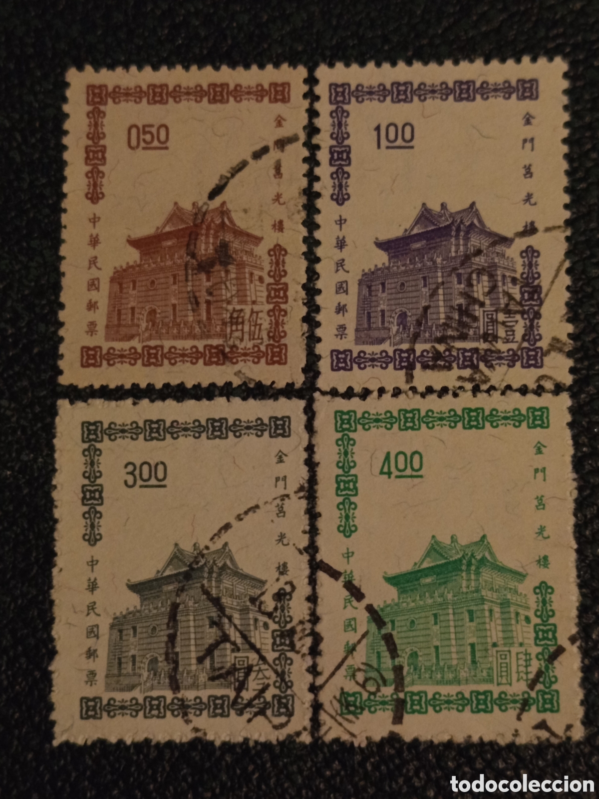 Sellos: 4 Sellos Taiw&aacute;n 1964 Torre Juguang Kinmen Usados Scott #1398/#1405