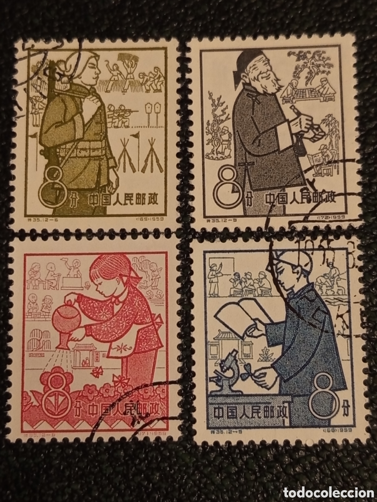 Sellos: Sellos China 1959 Serie Comunas Populares Usados Scott #426/#437