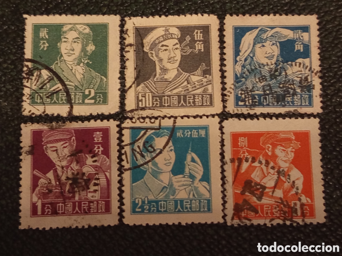 Sellos: Lote 6 Sellos China 1955-1957 Serie Ordinaria R8 Trabajadores Usados