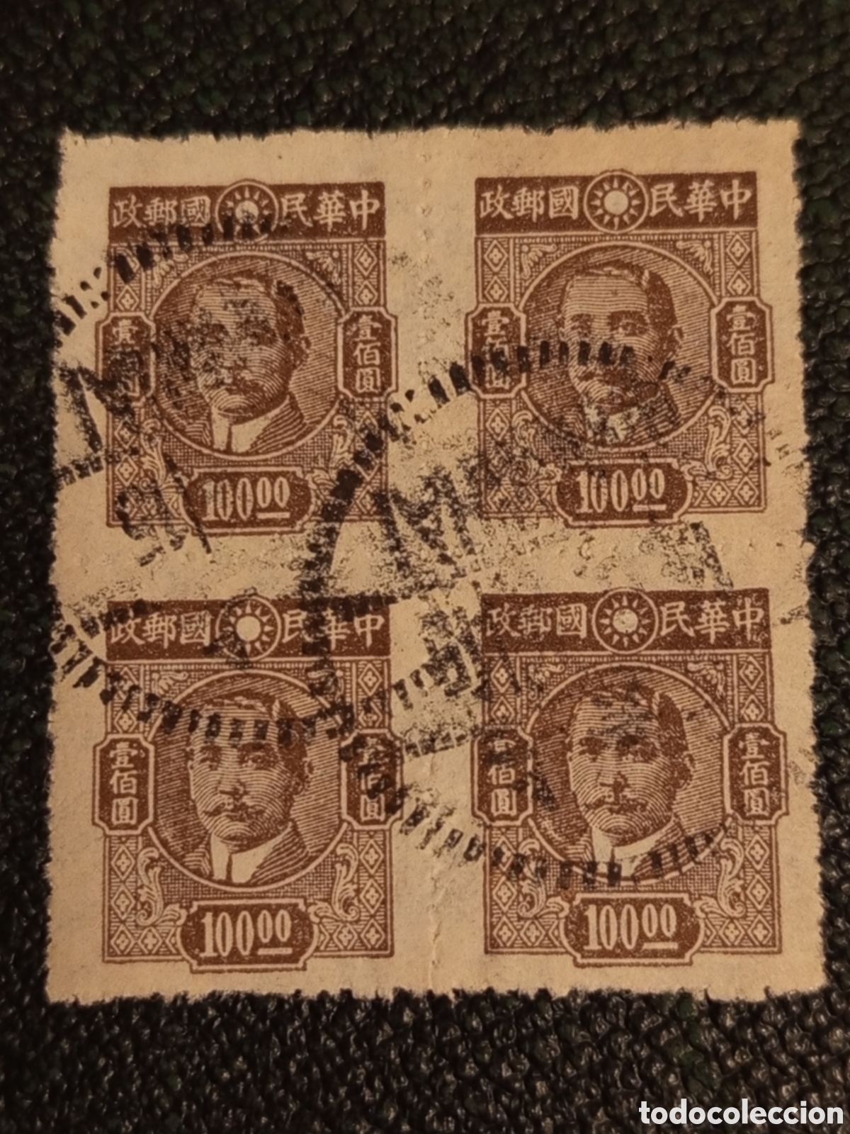 Sellos: Bloque 4 Sellos China 1948 Dr. Sun Yat-sen Marr&oacute;n Usados Scott #950