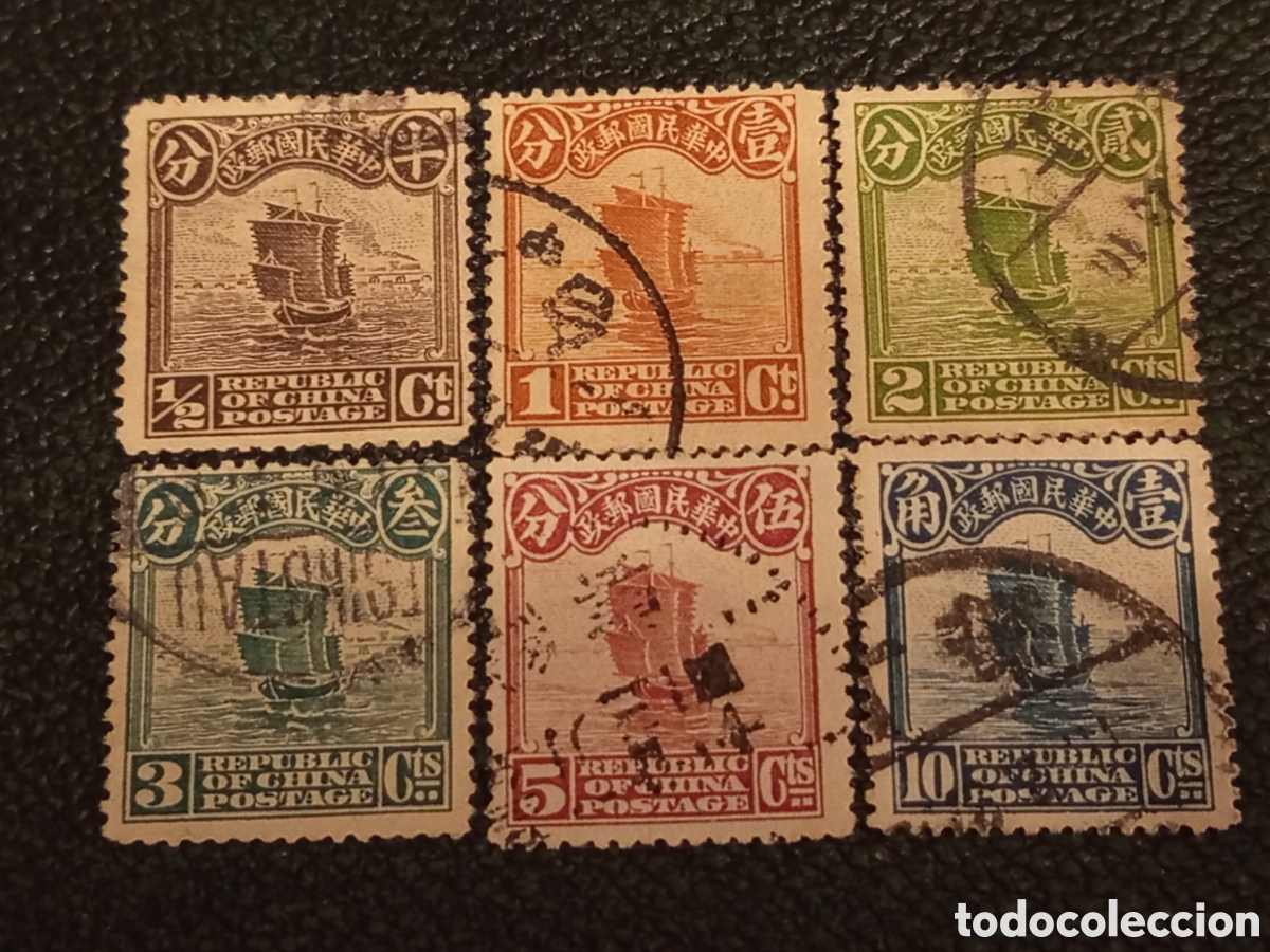 Sellos: Lote 6 Sellos China 1915 Junco Cl&aacute;sico 1/2c a 10c Usados Scott #248/#256