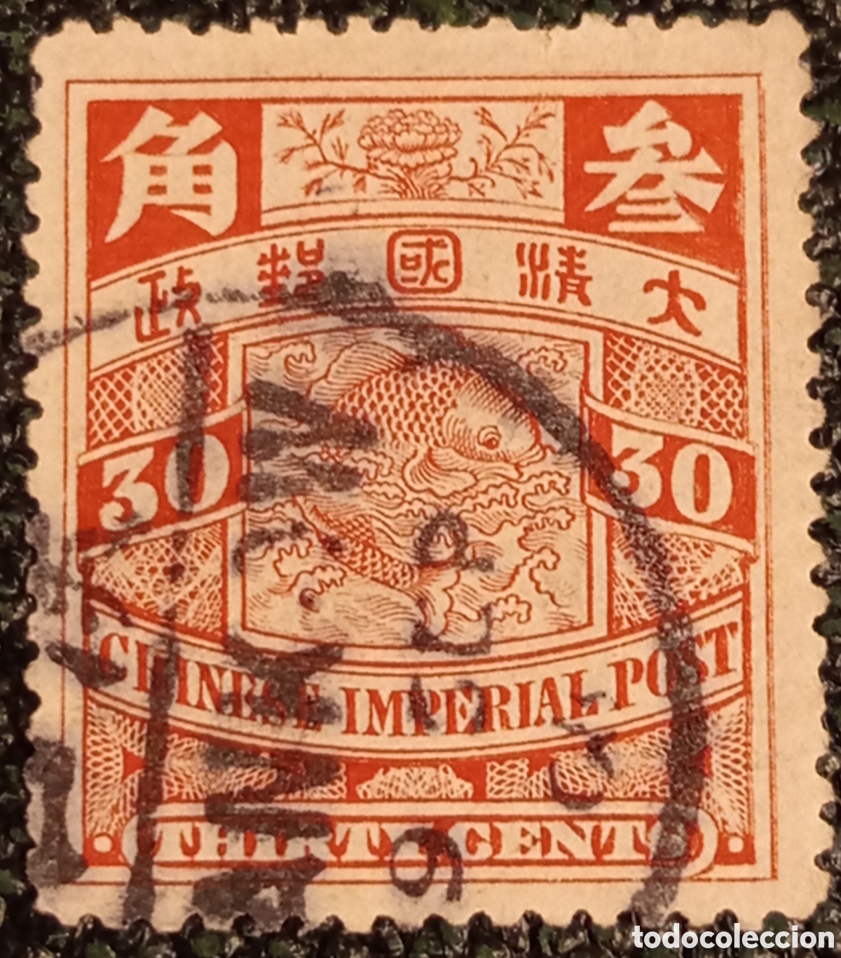 Sellos: Sello China Imperial 1898 Carpa Saltando 30c Rojo Usado Scott #106