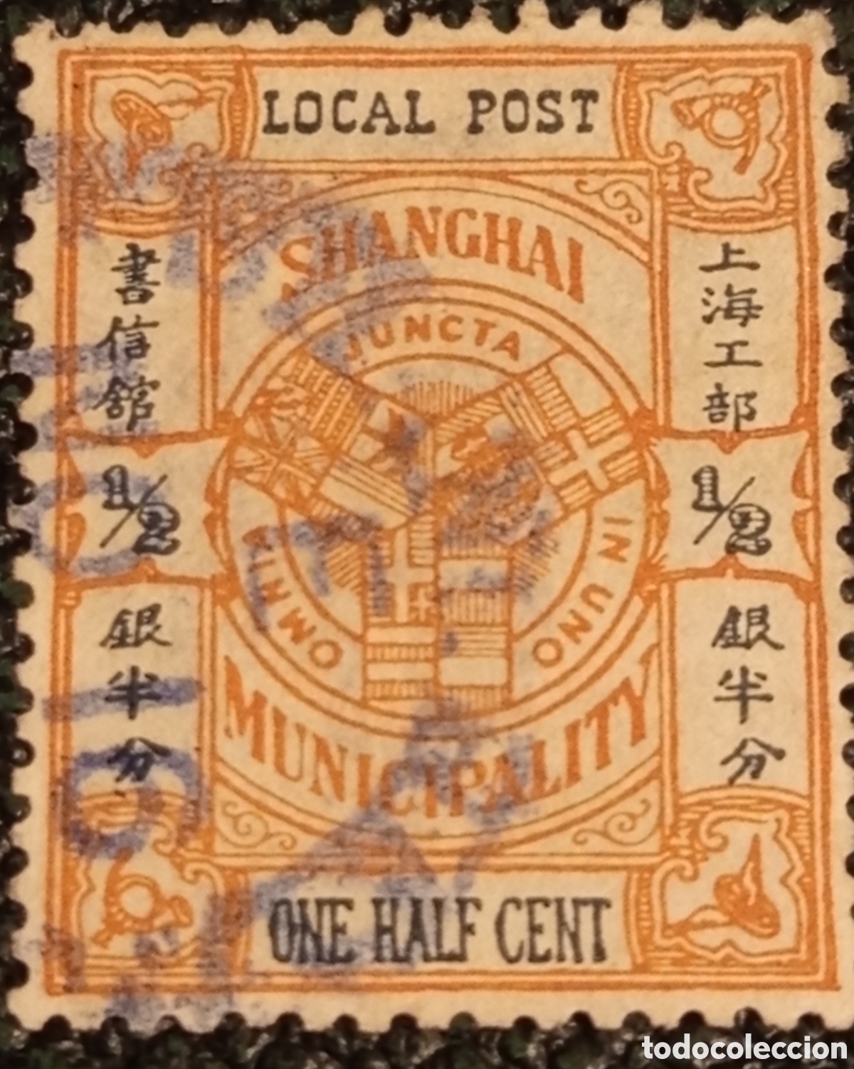 Sellos: Sello Shanghai Local Post 1893 Escudo Municipal 1/2c Naranja Usado Scott #153