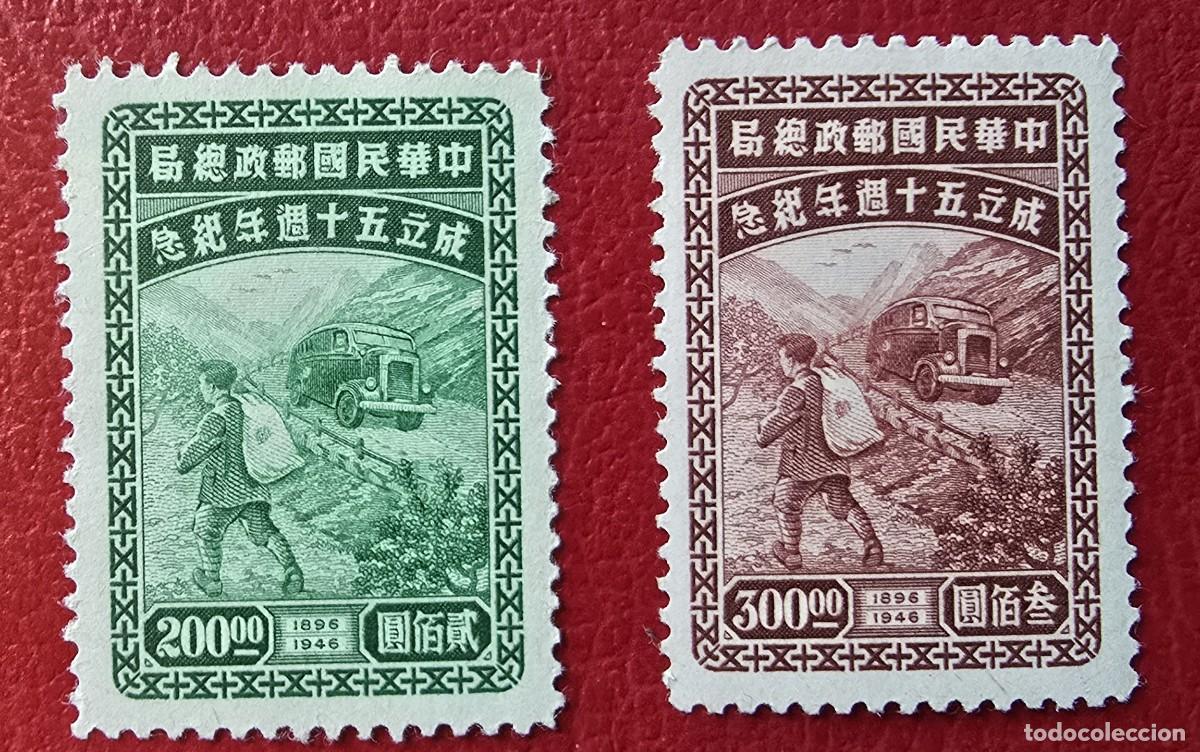 Sellos: SELLOS NUEVOS CHINA. Imperio 1947. 50 Aniversario Correos. Camion