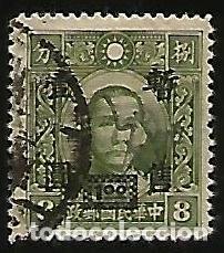 Sellos: CHINA 1943 OCUPACION JAPONESA SHANGHAI