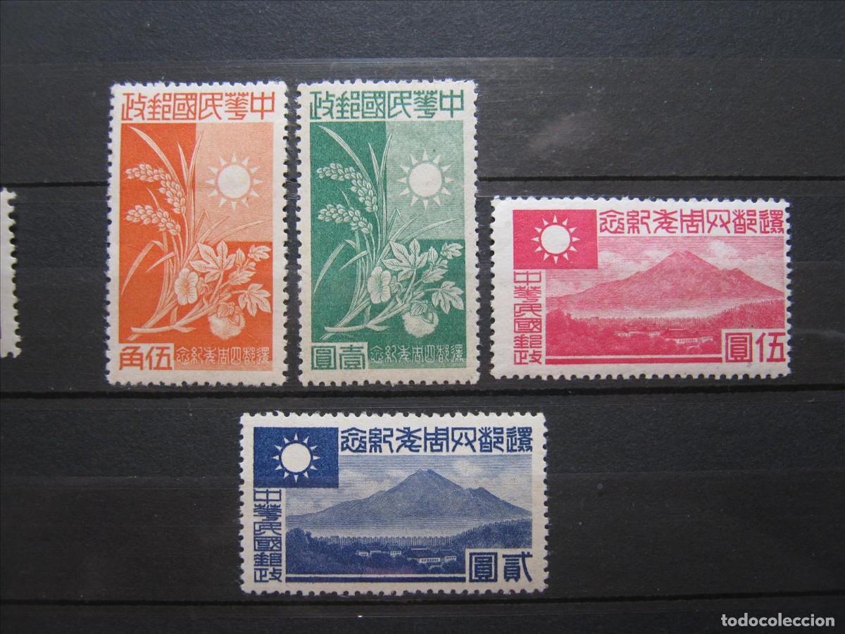 Sellos: CHINA OCUPACI&Oacute;N JAPONESA SERIE YVERT 88/91 MH* LUJO.
