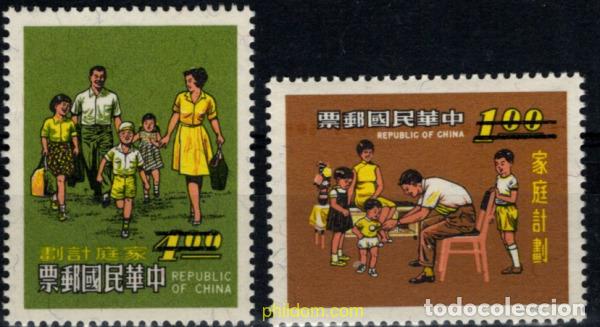 Sellos: 794490 MNH CHINA. FORMOSA-TAIWAN 1970
