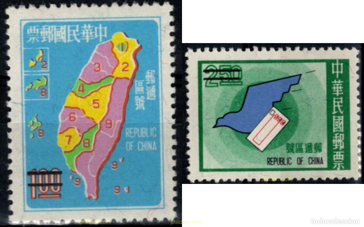 Sellos: 794489 MNH CHINA. FORMOSA-TAIWAN 1970