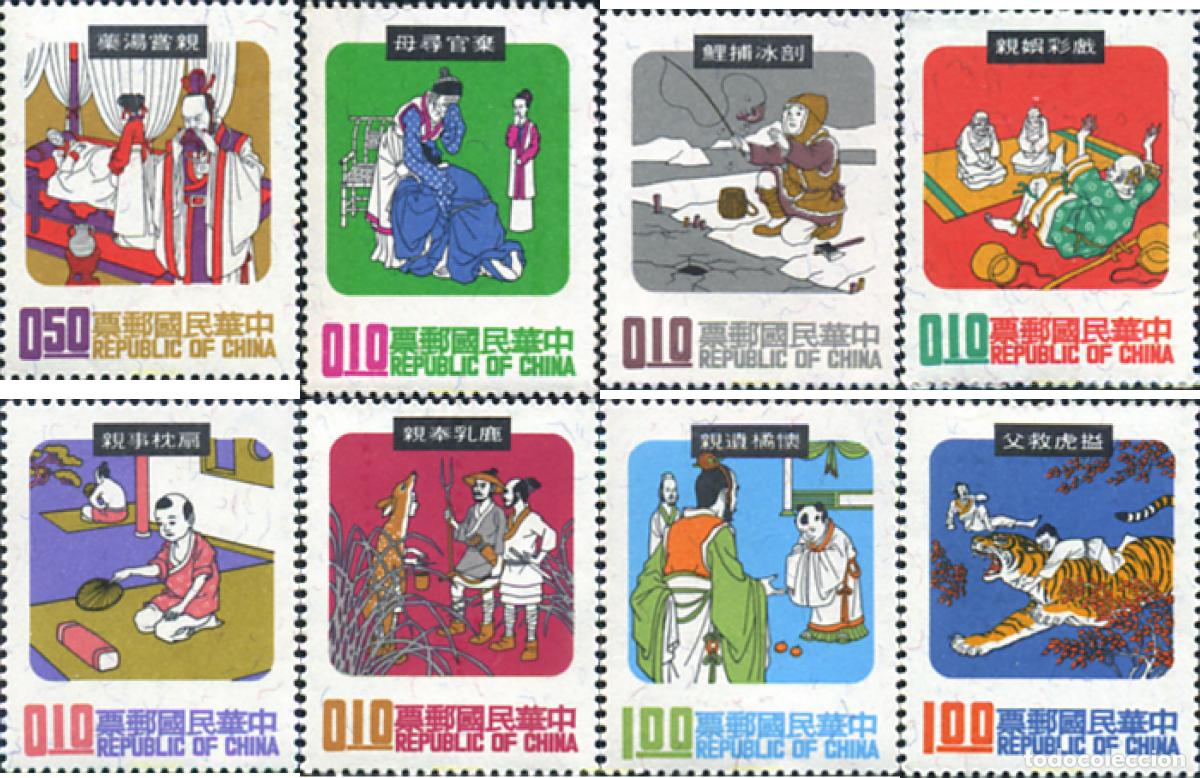 Sellos: 794613 MNH CHINA. FORMOSA-TAIWAN 1970 TIGRE
