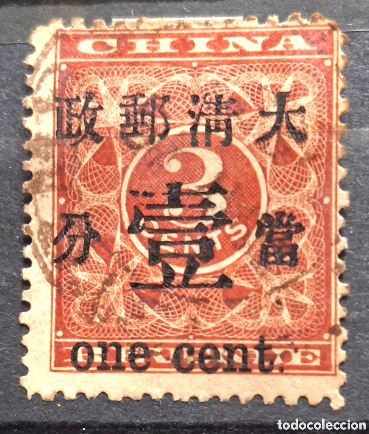 Sellos: China sello Red Revenue 1 cent sobre 3 cent Usado 1897