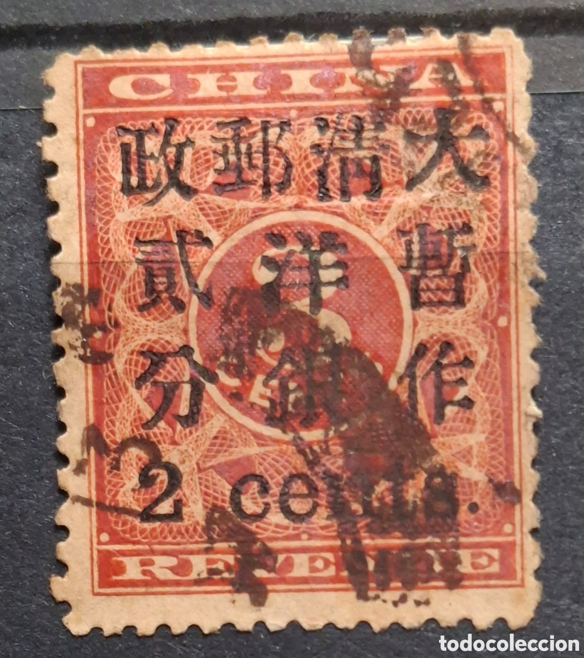 Sellos: China sello Red Revenue 2 cent sobre 3 cent Usado 1897