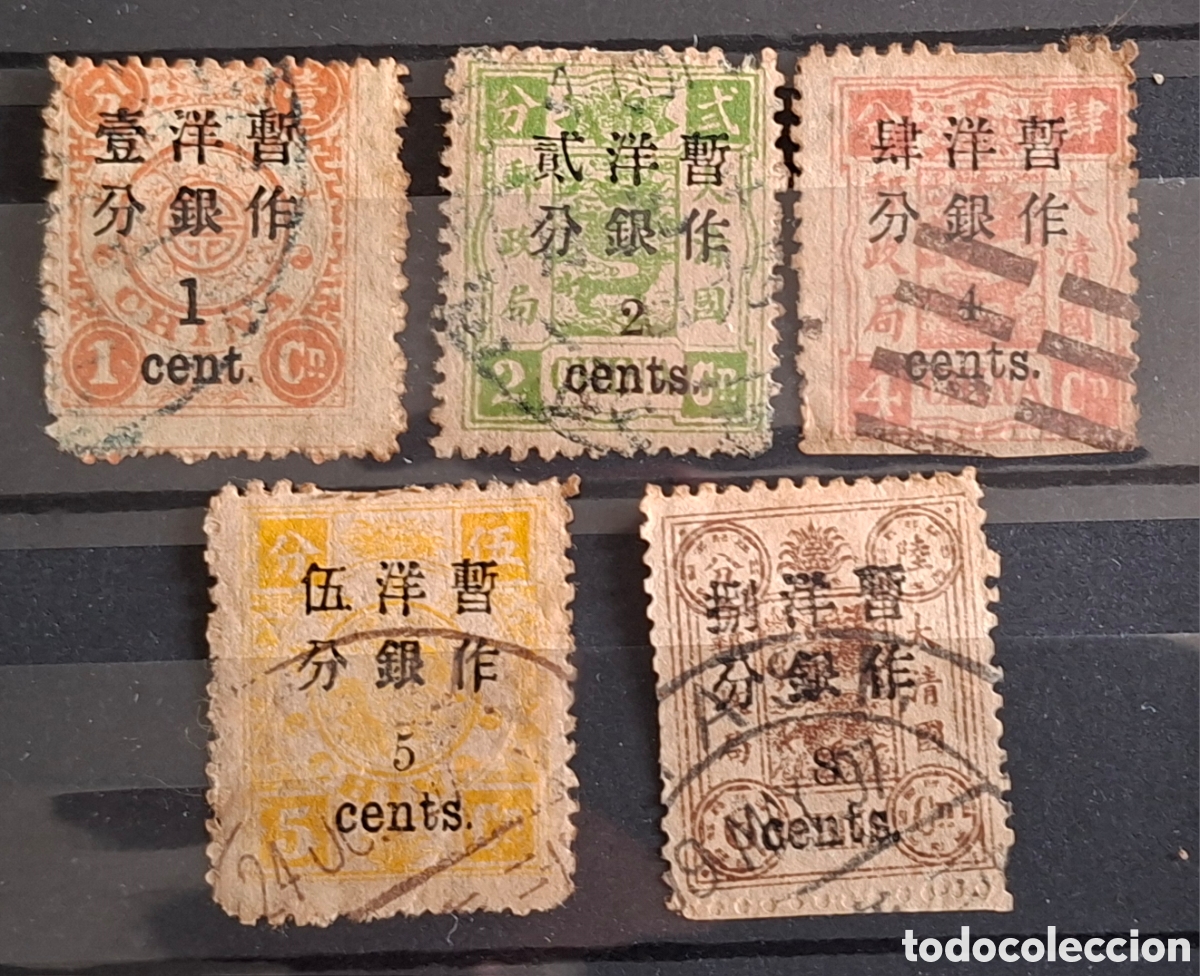 Sellos: China Sellos 1897 sobrecargados Usados