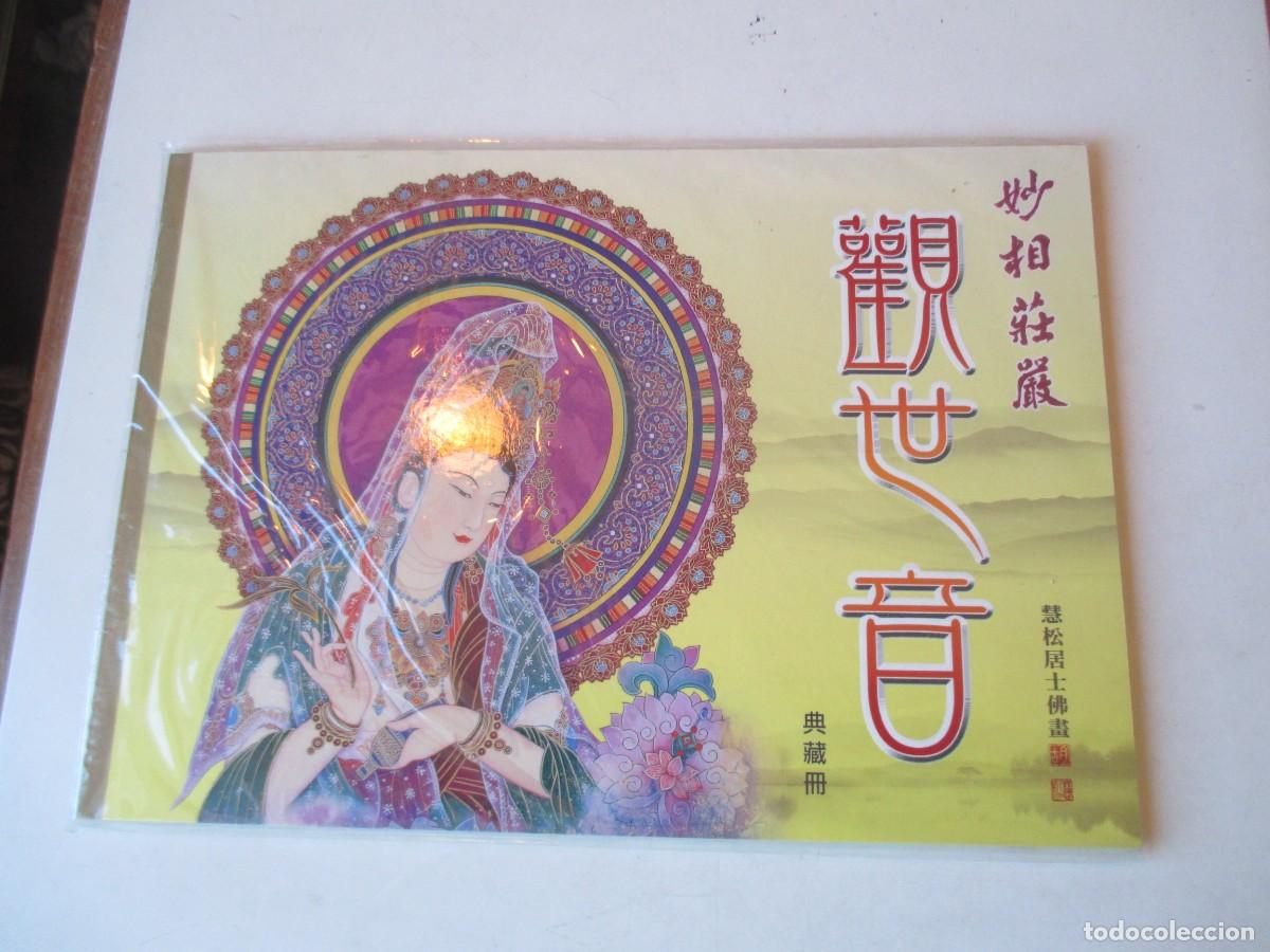 Sellos: Album de sellos chinos ( 10 Sellos ) W42069