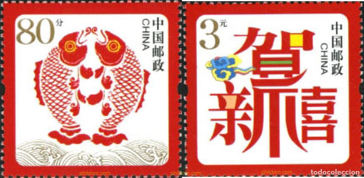Sellos: 197387 MNH CHINA. Rep&uacute;blica popular 2006 SELLOS DE USO ESPECIAL 2006